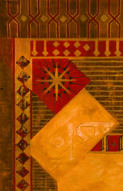cennet, 2008 by Sabira Manek